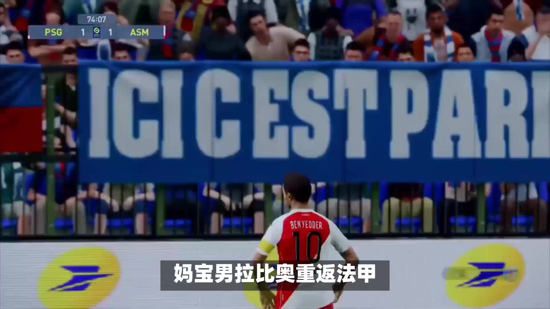 么会罚