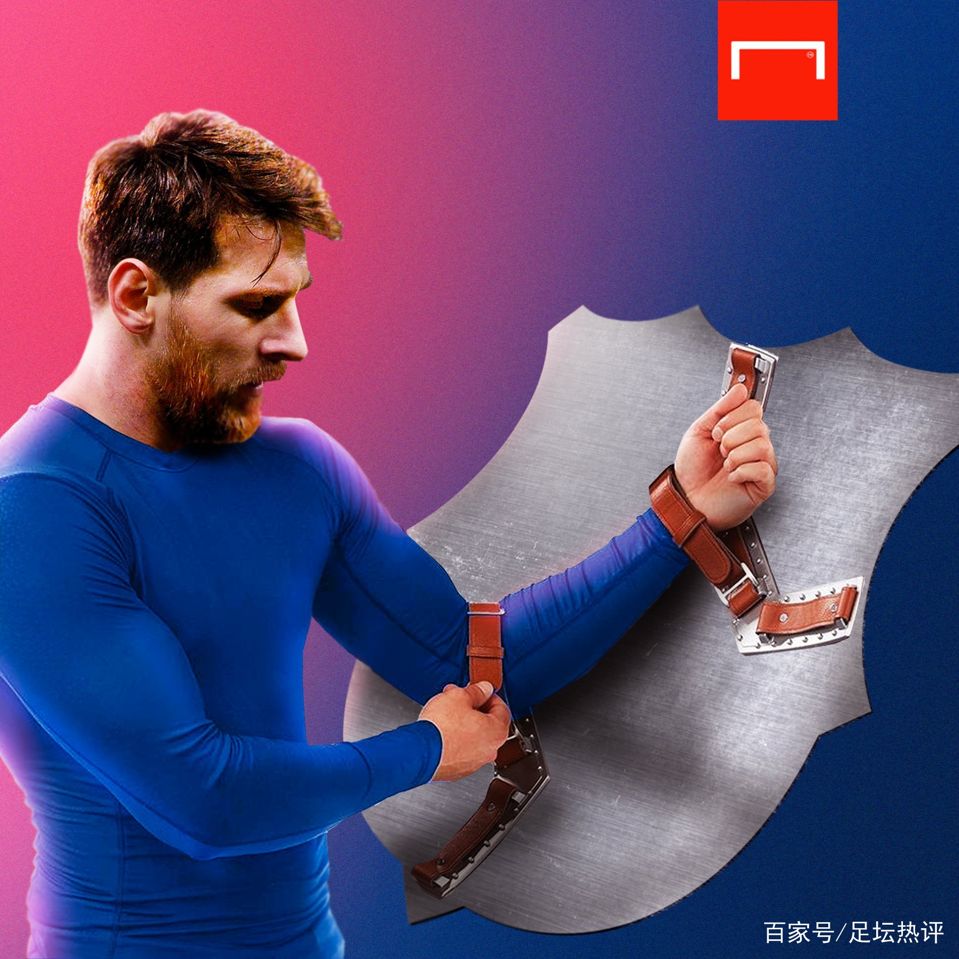 术链条